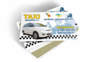 Визитная карточка