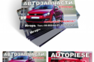 Визитная карточка