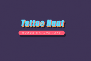 Интро для видео