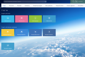 Внедрение битрикс24