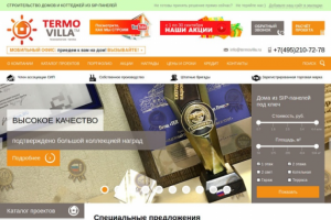 Доработка сайта по строительству домов termovilla.ru