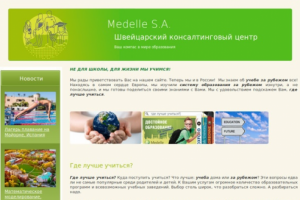 Учеба за рубежом caracaticl.com