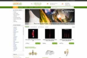 Интернет магазин света