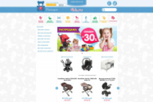 Магазин детских товаров