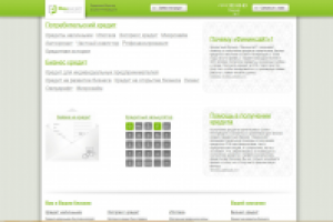 Сайт кредитного брокера