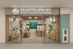 Магизин профессиональной косметики "KrasotkaPRO"
