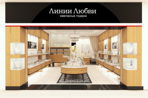 Магазин ювелирных украшений
