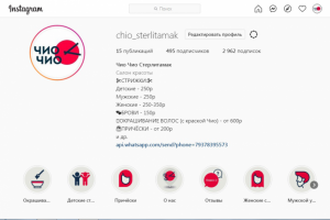 Создание, наполнение, административная работа, продвижение