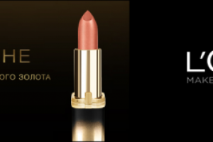 Loreal Google RichMedia YouTube Masthead