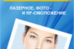 MEDИ Система Клиник