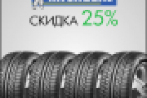 ShopTyrePlus
