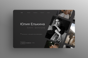 Баннер для фотографа