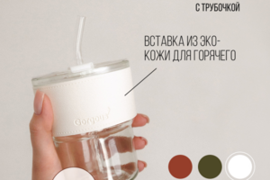 Инфографика для продавца термокружек