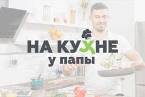 Логотип для кафе быстрого питания