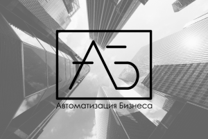 Логотип для компании по продаже торгового оборудования