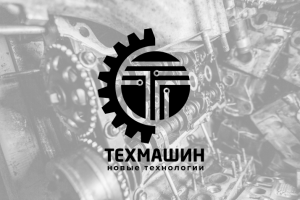 Логотип для машиностроительной компании