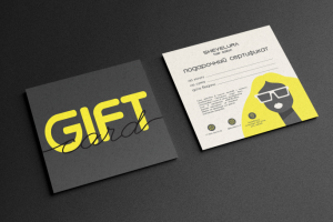 Подарочный сертификат для студии красоты