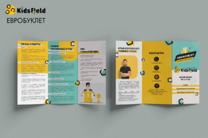 евробуклет для KidsField
