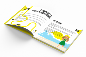 Книга новичка для аптечной сети Монастырёв.рф