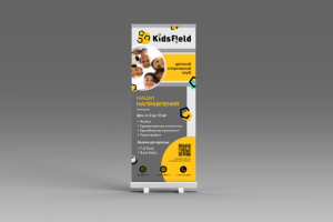 Ролл ап для KIdsField