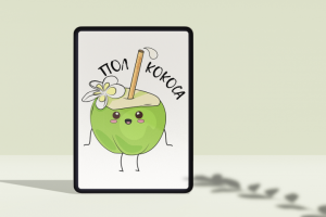 Иллюстрация кокоса для компании по изготовлению кокосовых пиал