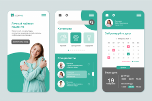 Дизайн мобильного приложения для стоматологии Stomos