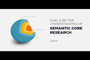 Семантическое ядро 1