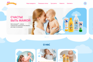 Интернет-магазин