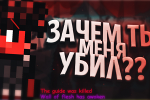 Превью YouTube