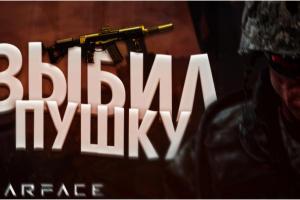 Превью YouTube