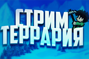 Превью Youtube