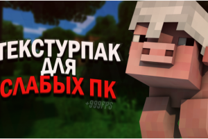 Превью YouTube