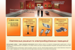 Создание и дальнейшее продвижение сайтов