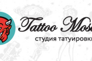 Продвижение тату-студии в Москве