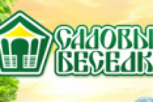 Продвижение сайта производителя беседок