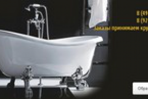 Продвижение сайта по эмалировке ванн (Москва)