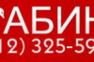 Продвижение сайта по тематике "перила и ограждения"