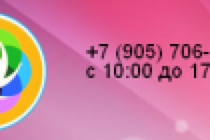 Продвижение интернет-магазина товаров для наращивания ногтей