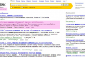 Оптимизация и продвижение