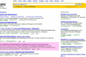 продвижение сайта в  Яндекс