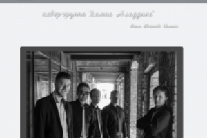 Сайт для кавер-группы Лампа Аладдина