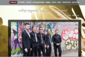 Редизайн сайта музыкальной группы под определенное мероприятие