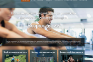 Информационный сайт до 50 страниц за 10000 руб.