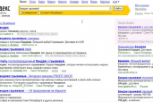 реклама в Яндекс.Директ