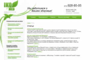 Оптимизированные статьи для web проектов