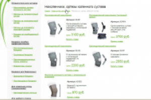 Наполнение сайта информацией