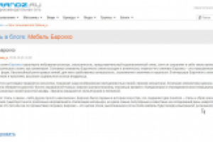 Рекламные тексты для Вашего сайта