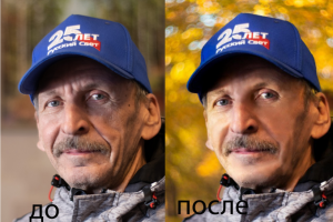 Ретушь и замена фона