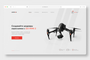 Дизайн главного экрана для продажи квадрокоптера