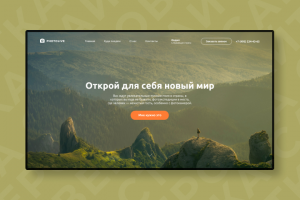 Верстка сайта по макету Figma (html, css, JS)